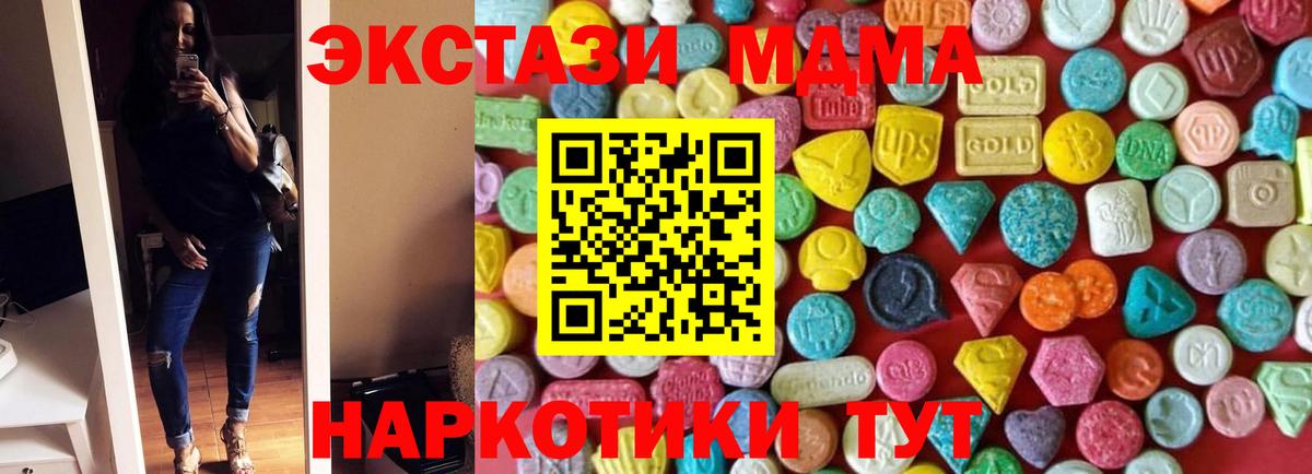 ЭКСТАЗИ Punisher Осинники