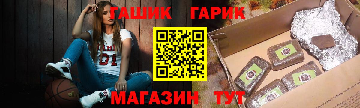 Осинники  Гашиш VHQ  Вход с VPN 