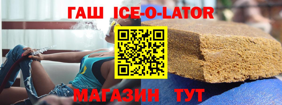  КОКАИН Осинники