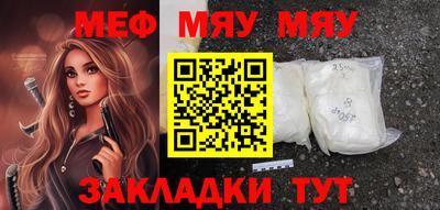 винт Бузулук