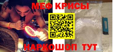 2c-b Бугуруслан