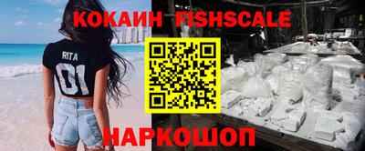 винт Будённовск