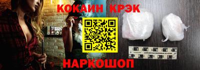 винт Будённовск