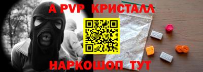 2c-b Бугуруслан