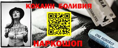 винт Будённовск