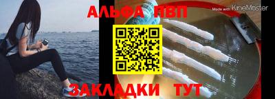винт Бузулук