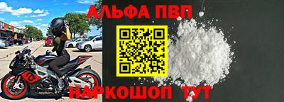 винт Будённовск