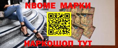 винт Будённовск