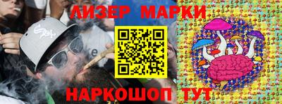 2c-b Бугуруслан