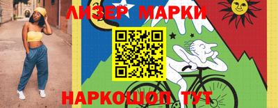 2c-b Бугуруслан