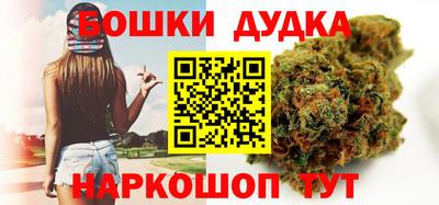 винт Будённовск