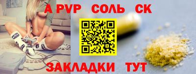 винт Будённовск
