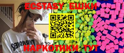2c-b Бугуруслан