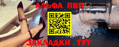 винт Бузулук