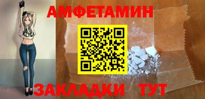 винт Будённовск