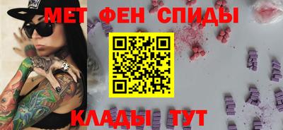 2c-b Бугуруслан