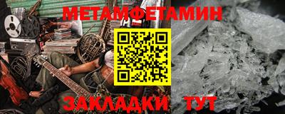 винт Бузулук