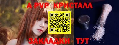 винт Будённовск