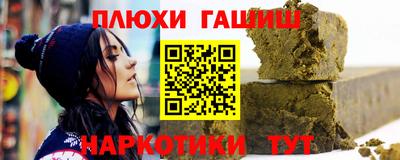 винт Будённовск