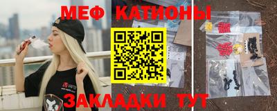 винт Будённовск