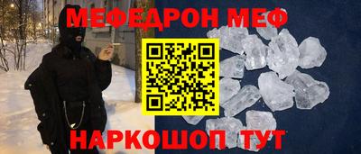 2c-b Бугуруслан