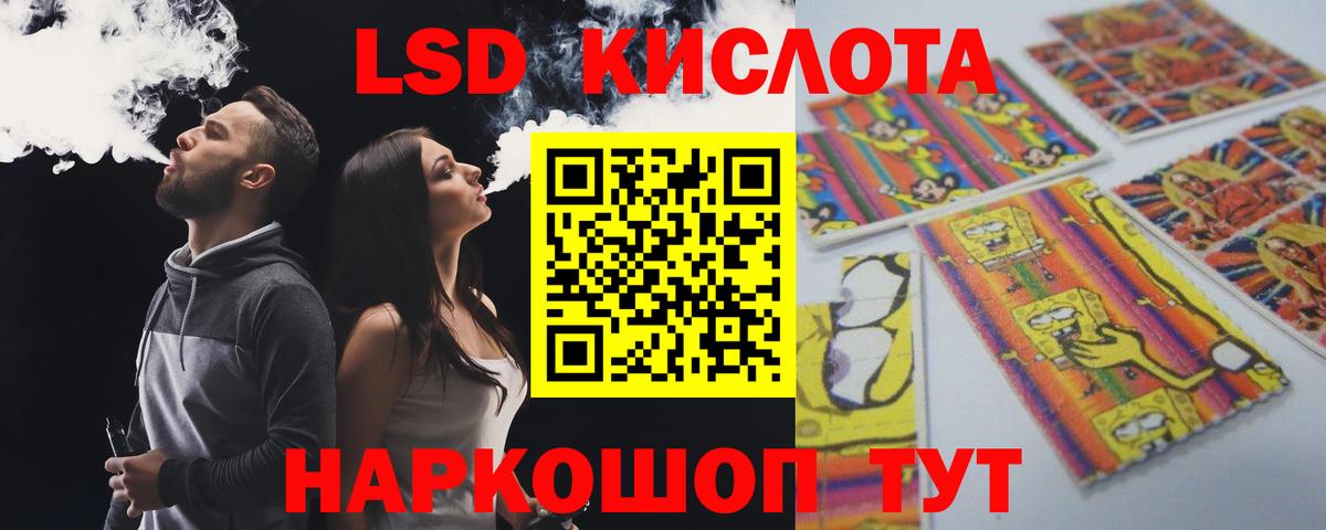 Осинники  Лсд 25 экстази кислота  Вход с VPN 