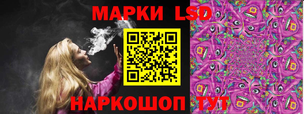 Марки N-bome 1,5мг Осинники