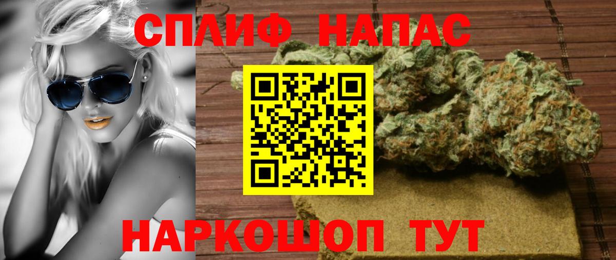 Канабис Bruce Banner Осинники